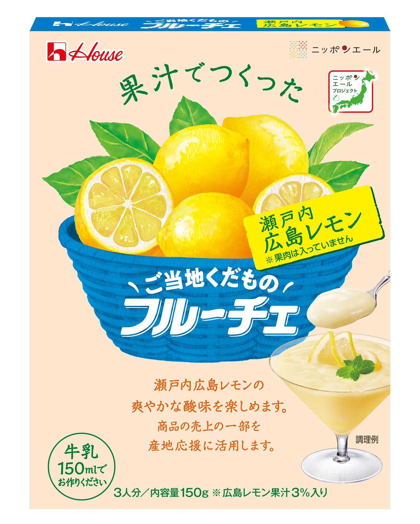 国産訳あり瀬戸田レモン2.6㎏411